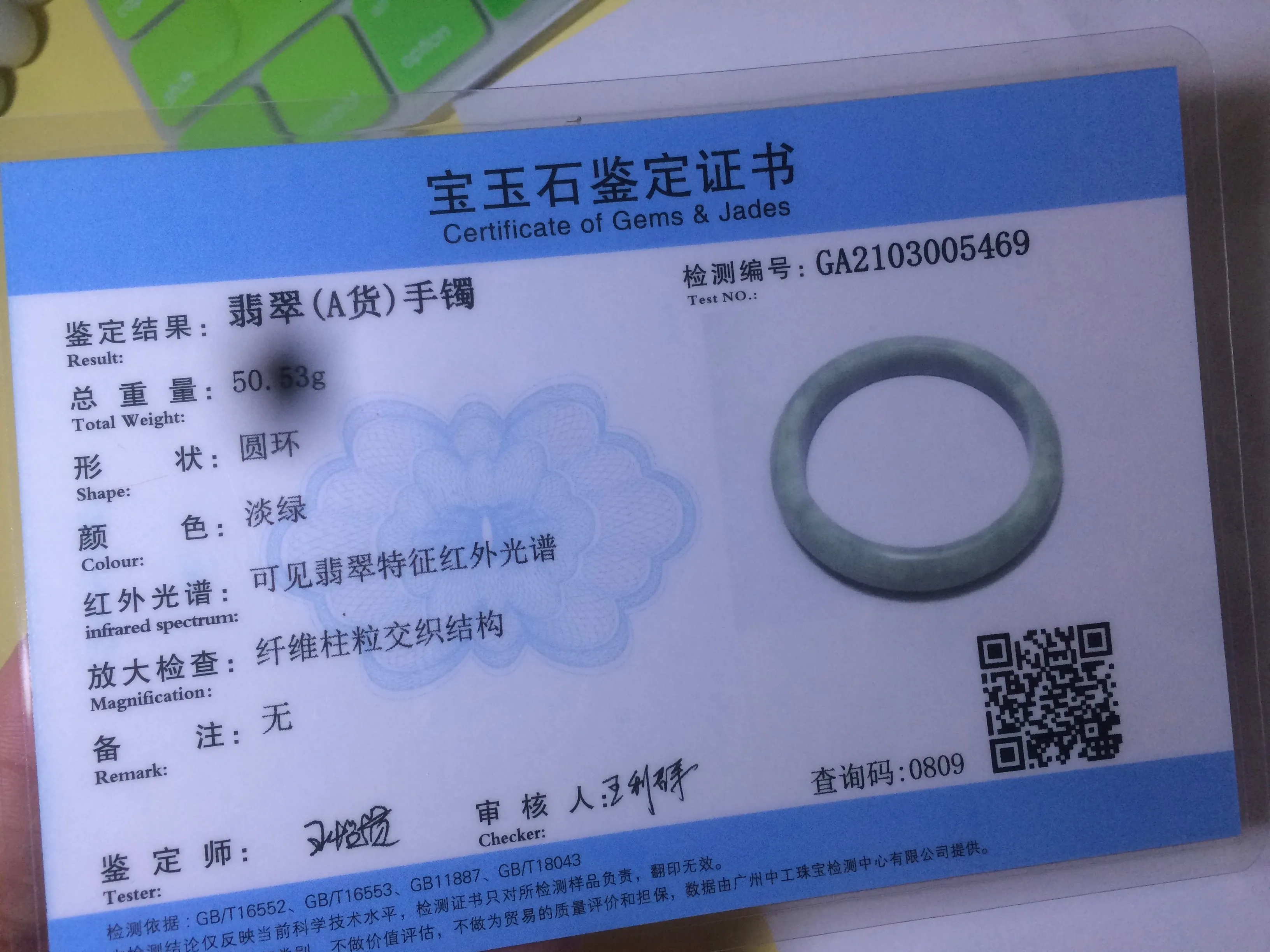 58.4mm certificated Type A 100% Natural light purple/gray/white Jadeite Jade bangle AB20-5469